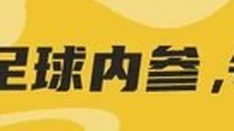 腾讯电竞战略发布会，战队联名装备引关注